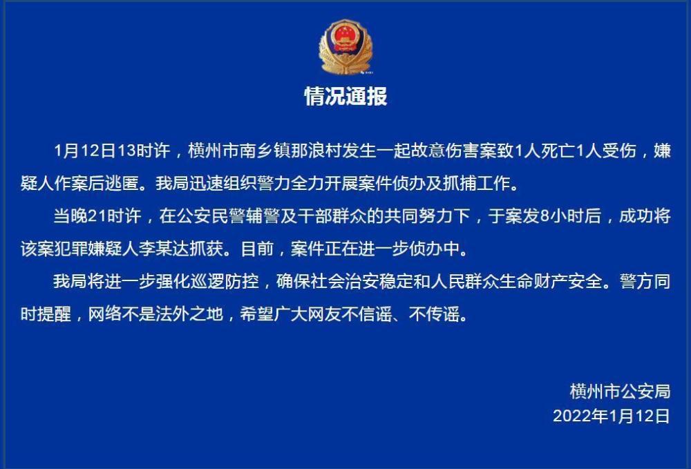 朵浪村委會最新人事任命,朵浪村委會最新人事任命，重塑鄉村治理格局，引領鄉村振興新篇章