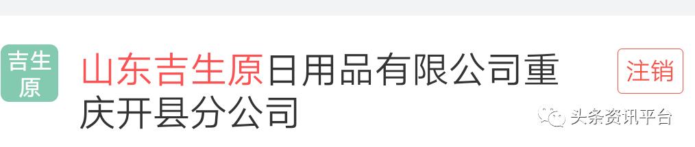 開縣住房和城鄉建設局最新項目,開縣住房和城鄉建設局最新項目概覽