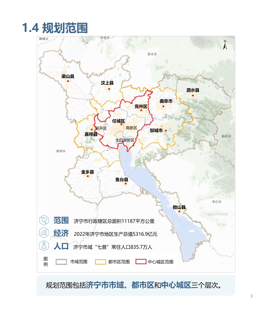 汨羅市自然資源和規劃局最新人事任命,汨羅市自然資源和規劃局最新人事任命，推動地方自然資源高效規劃與利用