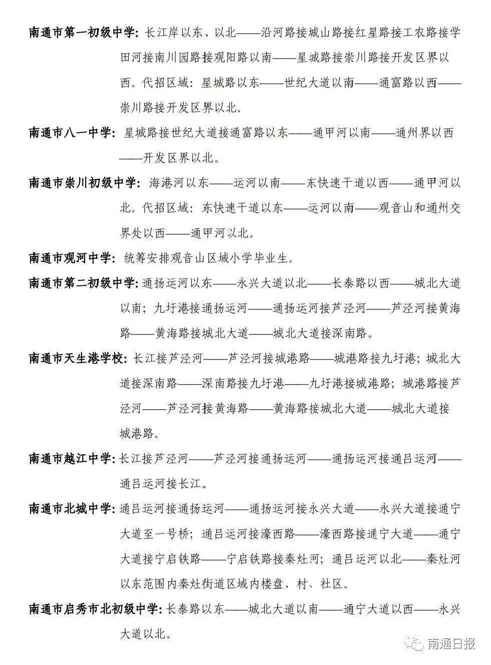 戶(hù)縣成人教育事業(yè)單位最新新聞,戶(hù)縣成人教育事業(yè)單位最新新聞