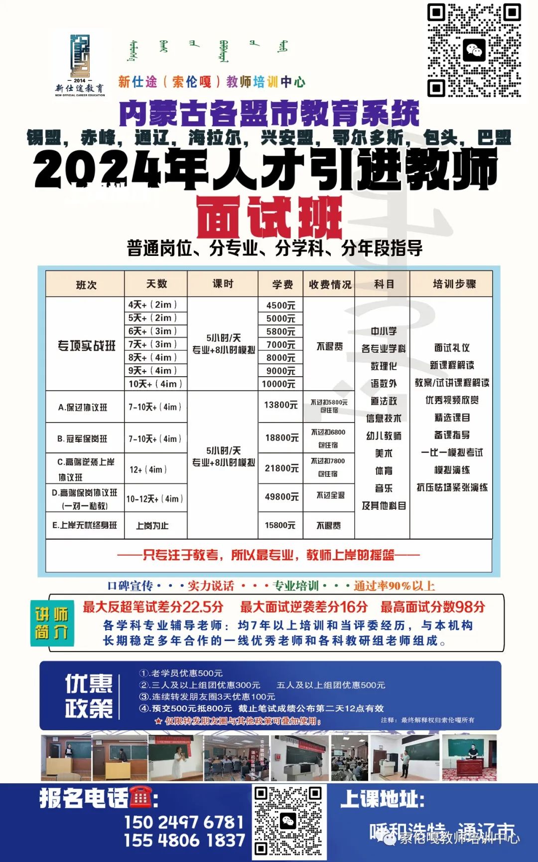 玉門市成人教育事業單位最新領導,玉門市成人教育事業單位最新領導概述