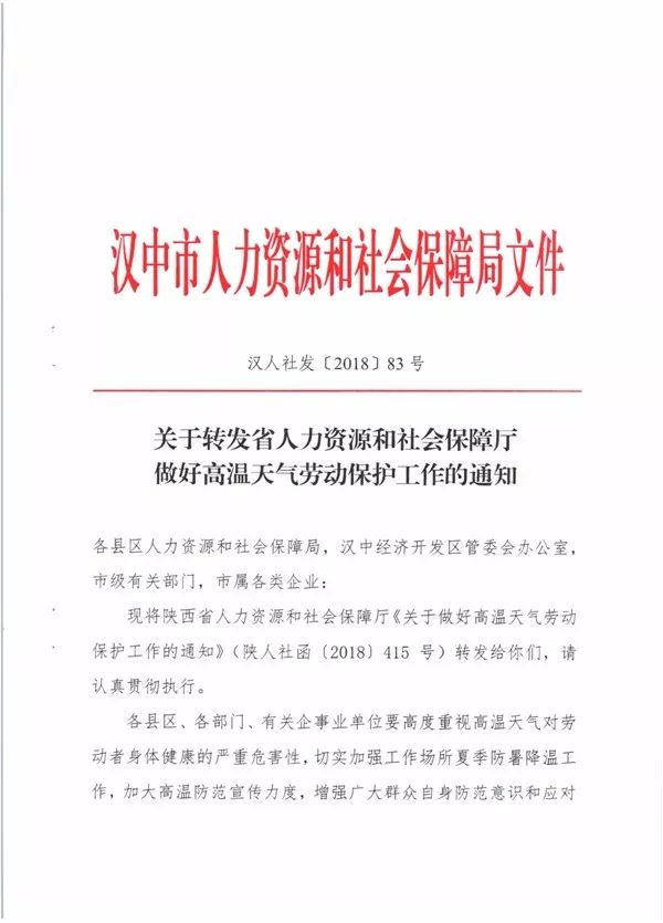 閘北區人力資源和社會保障局最新新聞,閘北區人力資源和社會保障局最新新聞深度解析