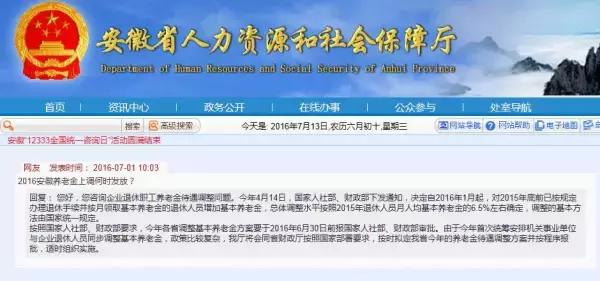 新聯居委會最新招聘信息,新聯居委會最新招聘信息概覽