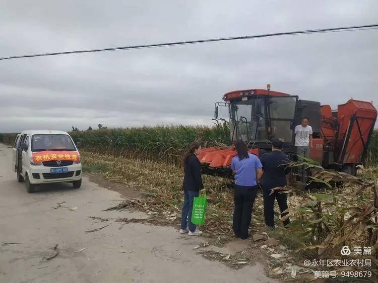 永年縣級公路維護監理事業單位最新項目,永年縣級公路維護監理事業單位最新項目研究