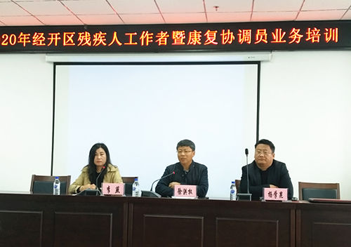 潯陽區康復事業單位最新領導,潯陽區康復事業單位最新領導及其領導下的新篇章