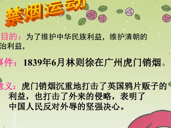 蜀漢社區最新人事任命,蜀漢社區最新人事任命動態及其影響