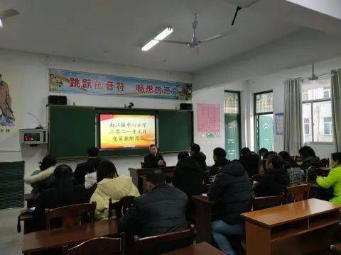 安仁縣小學最新領導,安仁縣小學最新領導，引領未來教育的新篇章