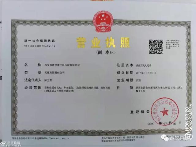 溫縣防疫檢疫站最新人事任命,溫縣防疫檢疫站最新人事任命，推動防疫事業邁向新高度