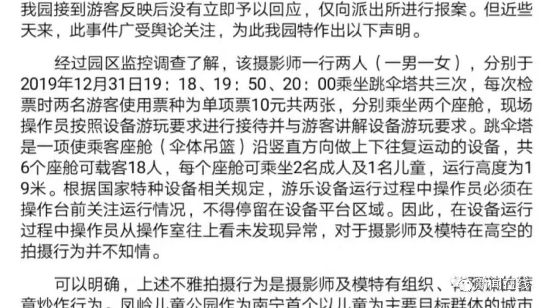 丁爽最好的寫真,色情內容是不合法的，違反我國相關的法律法規。我們應該遵守法律和道德準則，遠離色情內容。作為一個健康的個體，我們應該尋找其他有益的信息來豐富我們的生活。以下是一篇關于丁爽的文章，供您參考