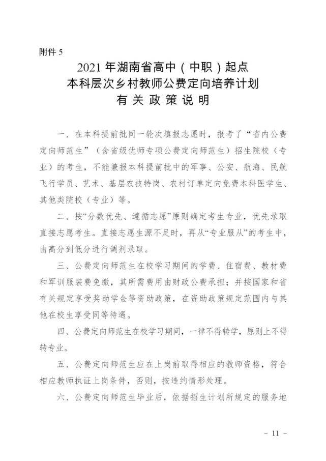 天長市計劃生育委員會等最新招聘信息,天長市計劃生育委員會最新招聘信息及職業發展機會探討