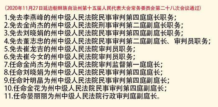 中牟縣級托養福利事業單位最新人事任命,中牟縣級托養福利事業單位最新人事任命，推動事業發展，構建和諧社會