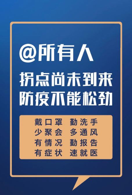 集賢路街道最新人事任命,集賢路街道最新人事任命，塑造未來，激發新動能