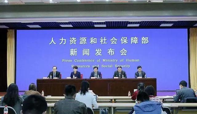 宕昌縣人力資源和社會保障局最新領導,宕昌縣人力資源和社會保障局最新領導團隊及其展望