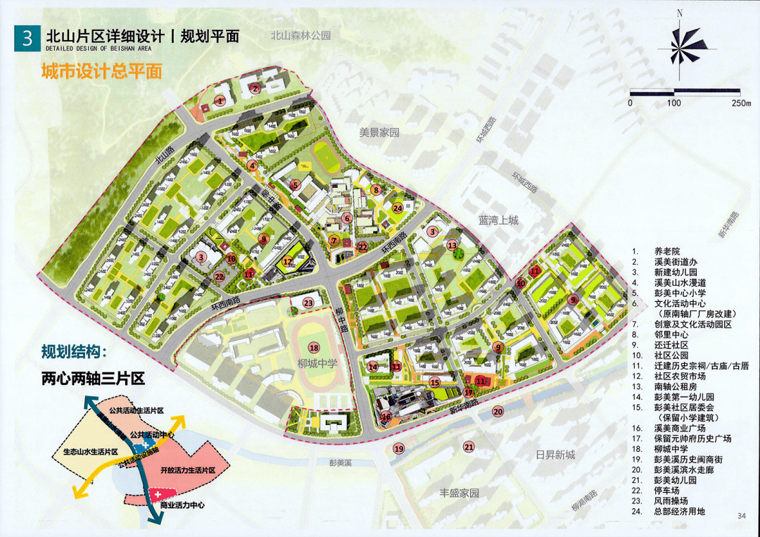 義縣劇團最新發(fā)展規(guī)劃,義縣劇團最新發(fā)展規(guī)劃，塑造未來，鑄就輝煌