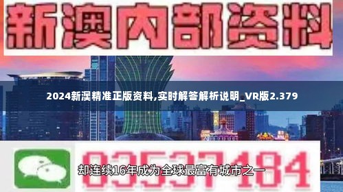 2025新澳正版資料最新更新|前瞻釋義解釋落實,前瞻解讀，2025新澳正版資料的最新更新與釋義解釋落實