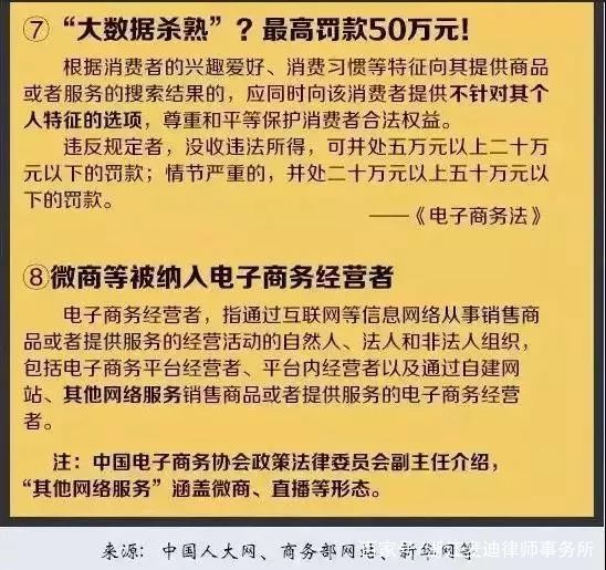 新澳天天開獎(jiǎng)免費(fèi)資料大全最新|全面釋義解釋落實(shí),關(guān)于新澳天天開獎(jiǎng)免費(fèi)資料大全最新與全面釋義解釋落實(shí)的探討——警惕背后的違法犯罪問題