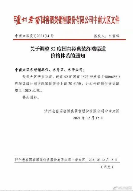 新澳天天開獎資料大全最新54期|簡捷釋義解釋落實,新澳天天開獎資料大全最新54期，簡捷釋義、解釋與落實