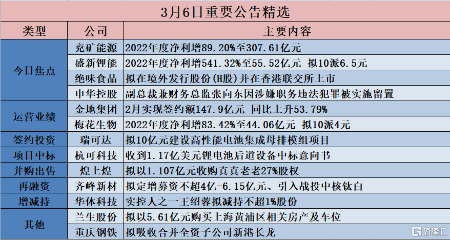 新澳門內部一碼精準公開|批準釋義解釋落實,新澳門內部一碼精準公開，釋義解釋與落實的重要性