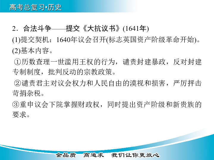 2025新澳門精準免費大全|平臺釋義解釋落實,解析澳門精準免費大全平臺，釋義解釋與落實策略