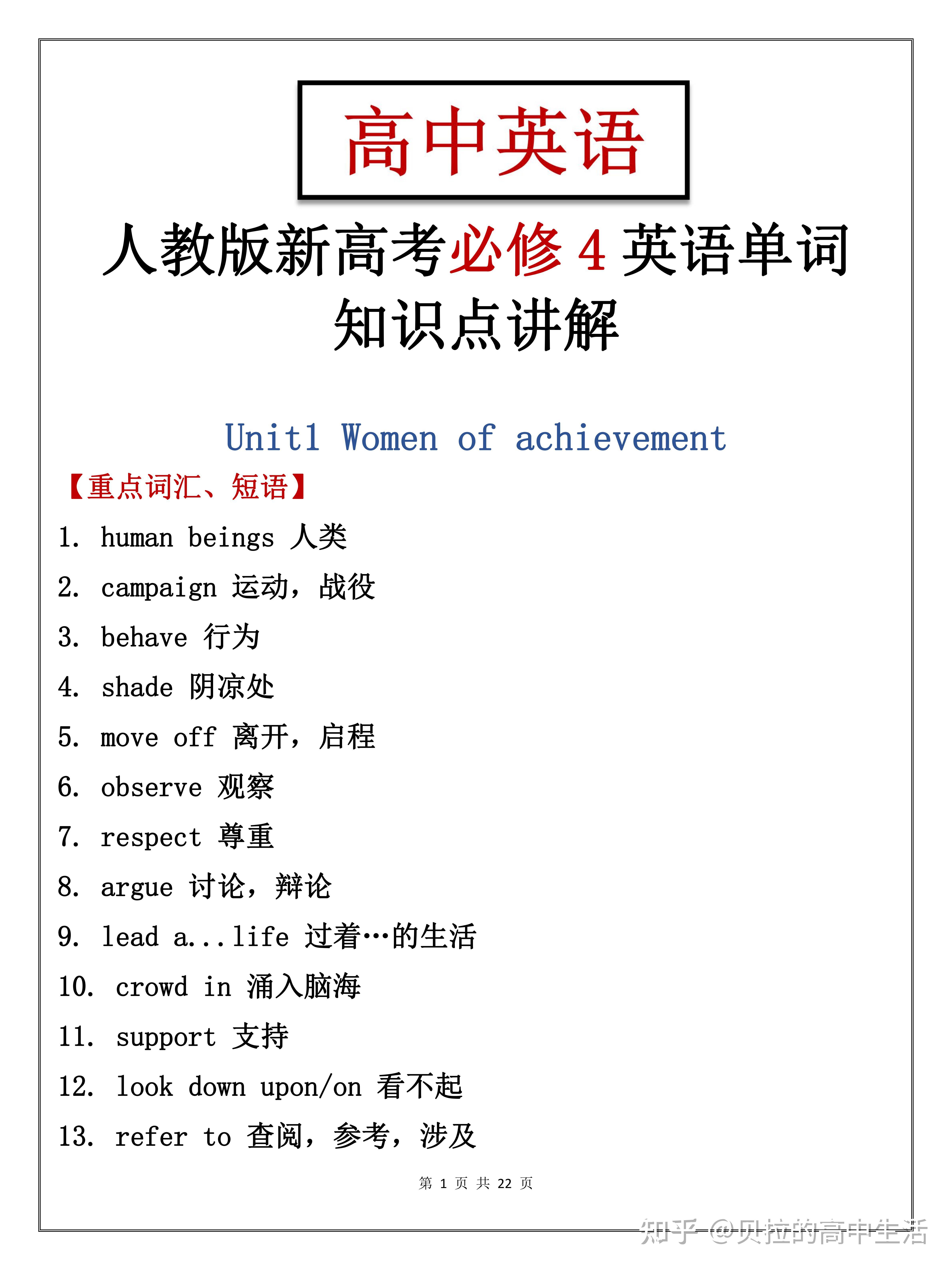 新澳門一肖一特一中|重要釋義解釋落實,新澳門一肖一特一中，重要釋義、解釋與落實