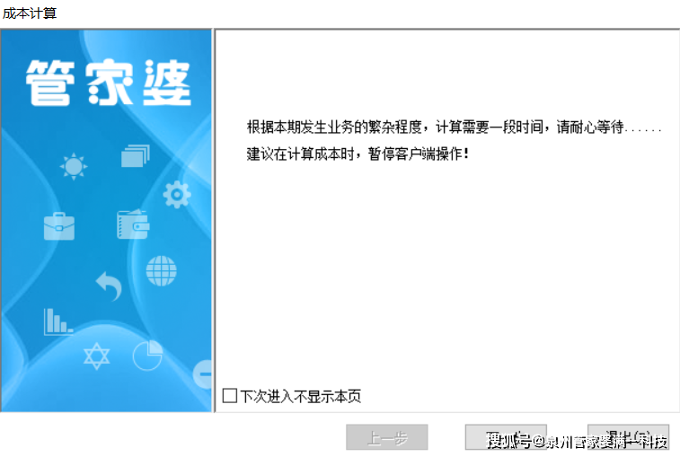 澳門管家婆一肖一碼一|科技釋義解釋落實,澳門管家婆一肖一碼一，科技釋義、解釋與落實