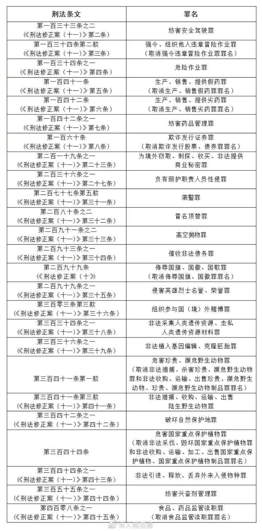 澳門一碼一肖一特一中管家婆|跨部釋義解釋落實,澳門一碼一肖一特一中管家婆，跨部釋義、解釋與落實