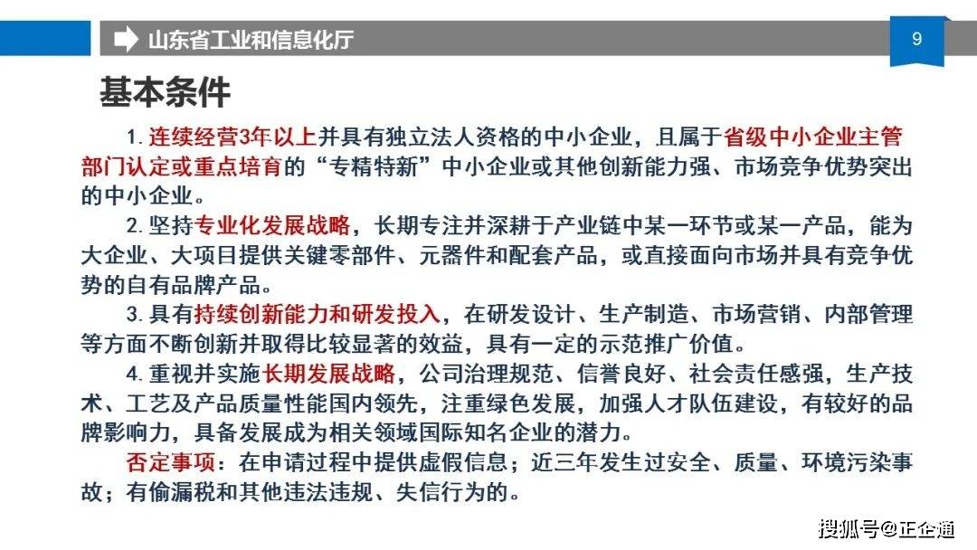 新門內部資料精準大全最新章節免費|思維釋義解釋落實,新門內部資料精準大全，最新章節免費與思維釋義的落實